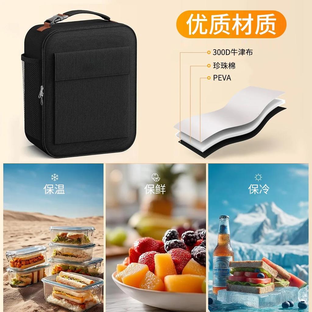 Women Man Thickened Thermal Lunch Bento Outdoor Picnic Insulated Portable Lunch Box Bag Cold Insulation Ice Pack For Ofiice Work