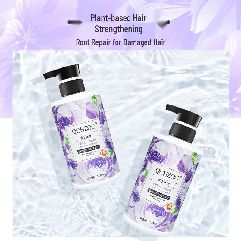 QCHZOC Fliederpflanzenextrakt Volumenaufbauendes & Nährendes Shampoo