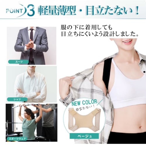 Posture Support Belt, Adjustable and Stretchy, Easy To Put On and Take Off, Unisex (Size L)