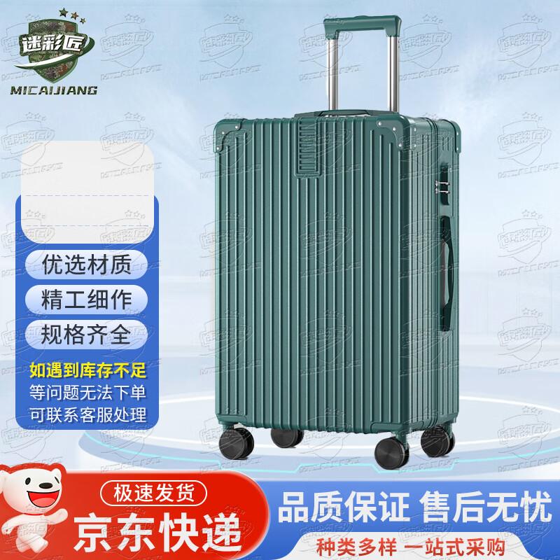 20-inch Carry-on Zipper Trolley Suitcase