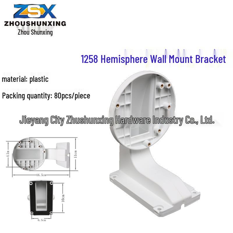 1258 Dome Wall Mount Plastic Bracket for Network Camera 1258s