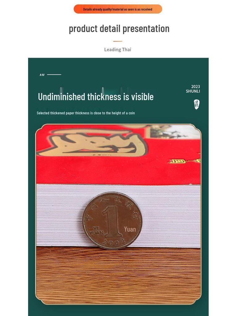 2026 Hand-Torn Colorful Wall-Mounted Imperial Health Calendar - Large Daily Almanac