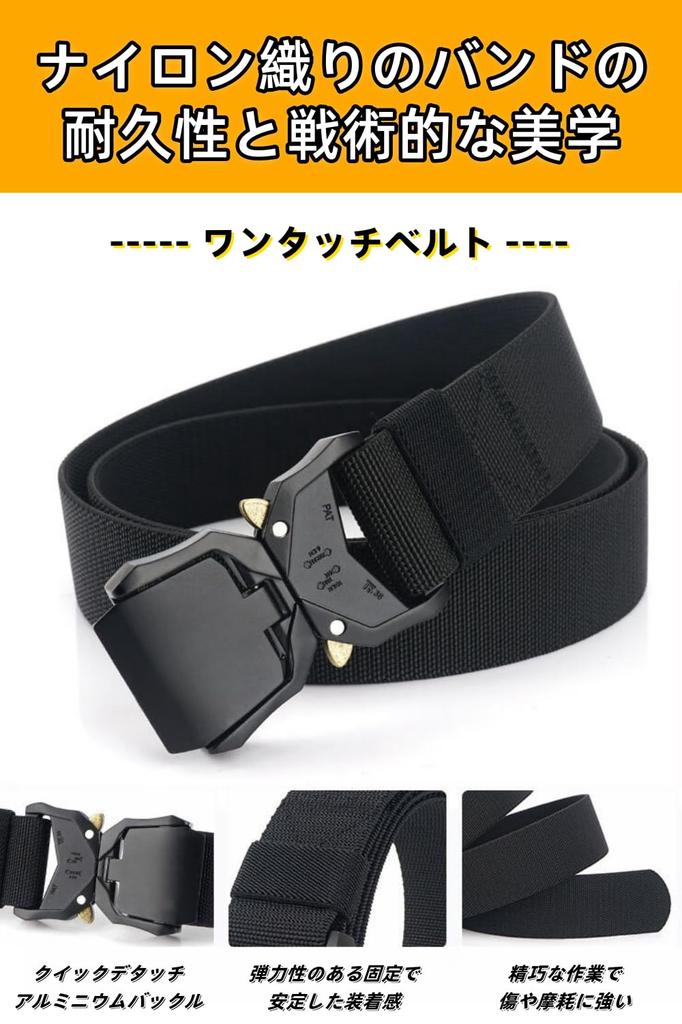 Belt Tactical Belt Nylon Belt with Quick Release Buckle Stepless Adjustment Work Belt Outdoor Military Belt Buckle Belt [Clair&Gina] (Black)