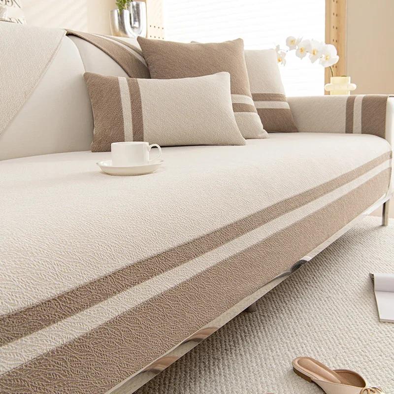 Rutschfester Jacquard-Sofabezug, verschleißfest, mit goldenem Faden besticktes Sofatuch, Kissenbezug, 3D-gemusterte Sofamatte