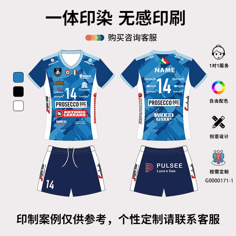 Herr Vuxen Volleybolltröja Träningsset