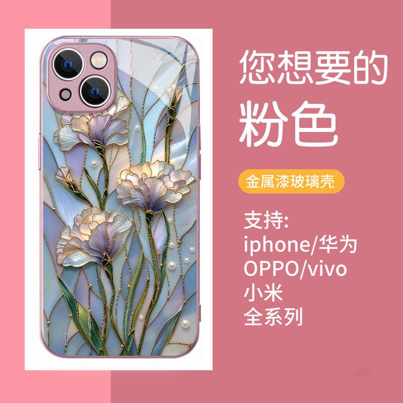 Artistic light luxury niche iris mobile phone case iPhone13 women's glass mobile phone case Apple 17pm
