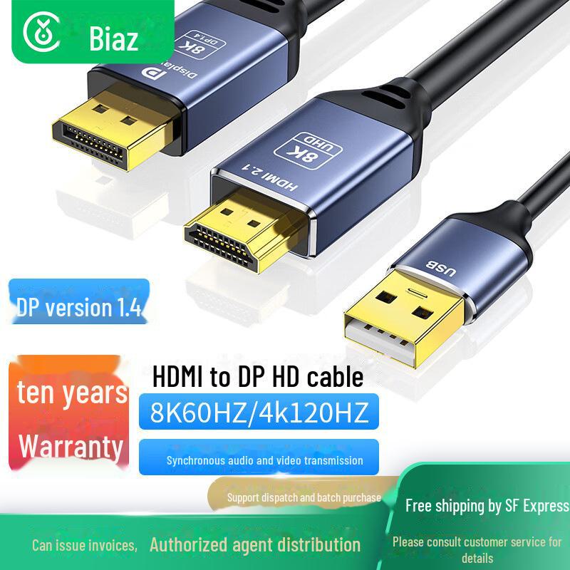 

Biaz 2m HDMI 2.1 to DP 1.4 Converter Cable for High-Definition Video 2 meters