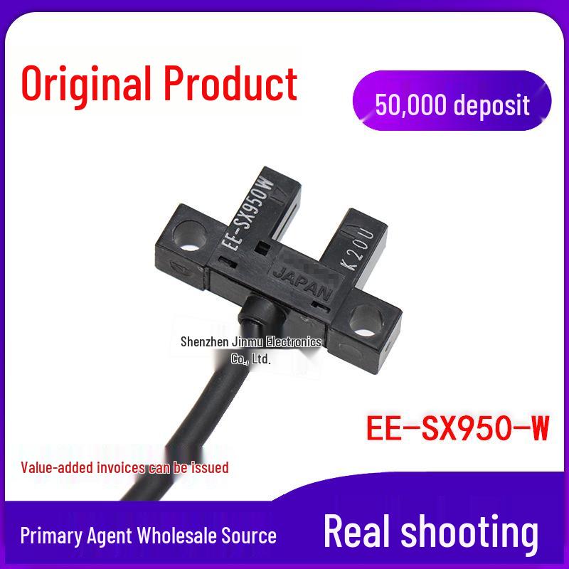 EE-SX950-W NPN щелевой оптический датчик с кабелем 1 м EE-SX950-W
