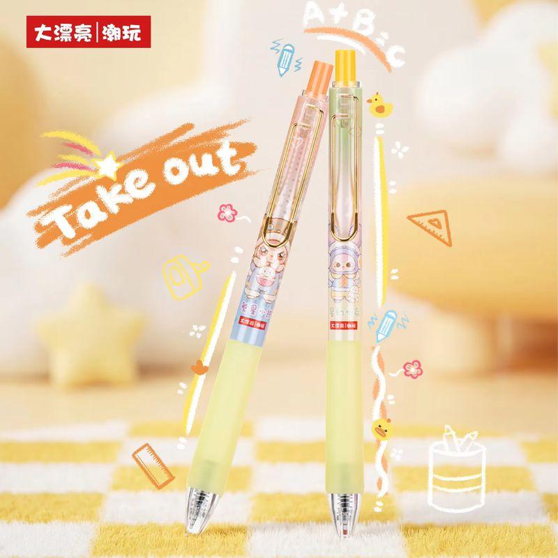 Baby Three 100% Genuine Pajama Party Neutral Gel Pen Blind Box Set Stationery Surprise Present Package For Student School Supplies