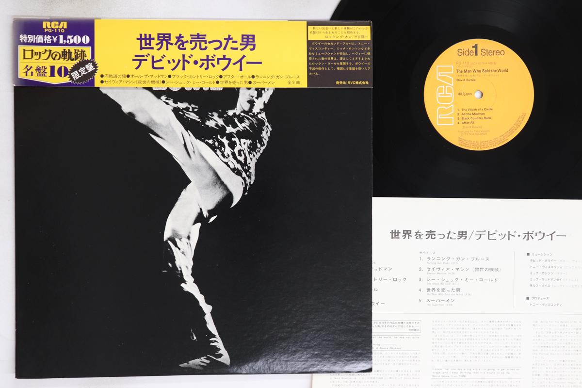 

LP Record DAVID BOWIE - Man Who Sold The World PG110 RCA 1978 Japan Obi Rock Used