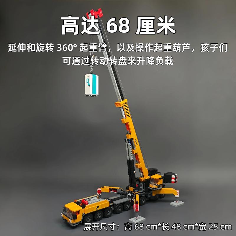 Compatible Sets City Series Building Blocks 60409 Yellow Mobile Construction Crane Excavator Car Children's Toys Assembling Gift