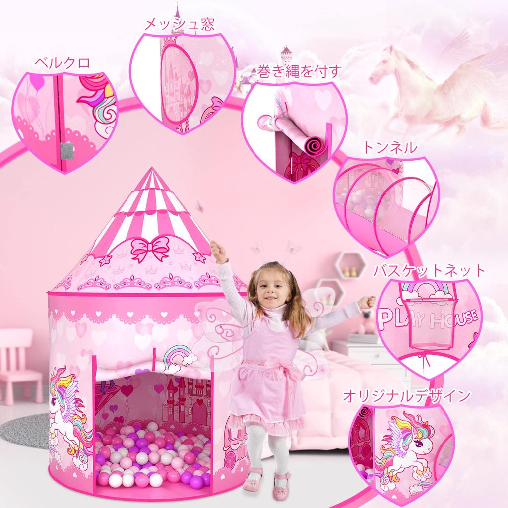 Stylish Kids' Tent with 3-in-1 Ball Pool, Indoor Play Set for Girls, 3-Piece Set with Princess Ball House, Tunnel, and Basket Net, Foldable,