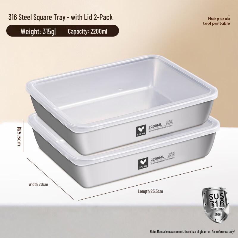 ZISIZ 316 Stainless Steel Square Basin with Lid
