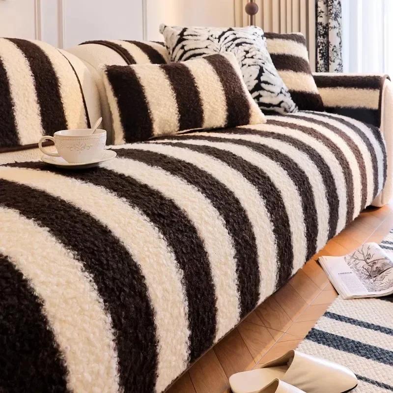 Classic Solid Color Winter Lamb Wool Sofa Towel Thicken Stripe Plush Soft Sofa Covers for Living Room Non-slip Couch Cover Decor