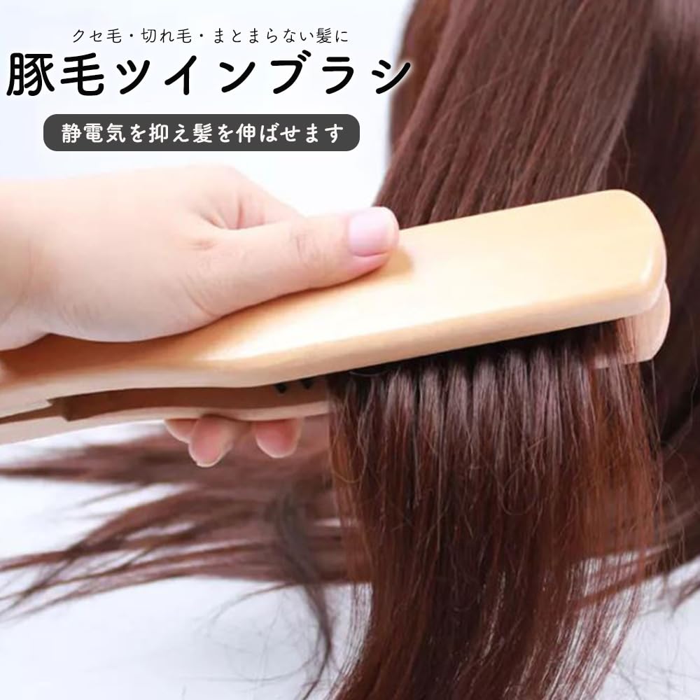 Raatel Hair Pig Twin Straightening Hair Shine Brush, Bristle, Scalp-Friendly, Tangle-Free, Brush, Brush, Comb, Care,
