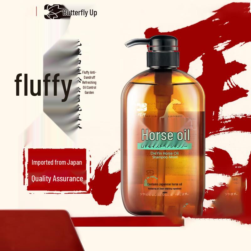 

Dieyin Horse Oil Refreshing Shampoo