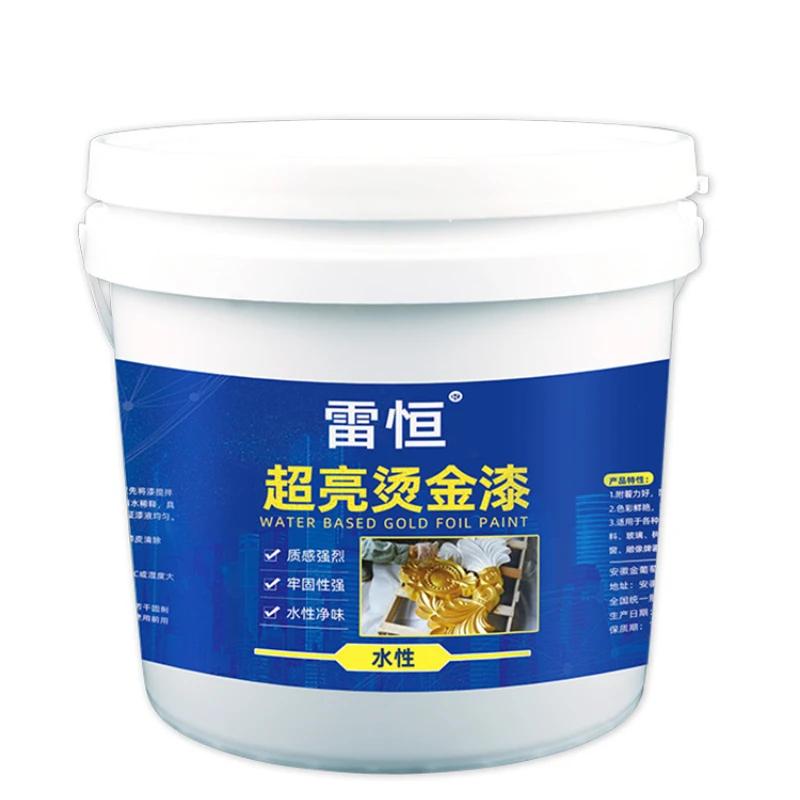 100/300/800g Super Bright Glitter Gold and Silver Powder Paint Water Based Gold Paint That Does Not Fade