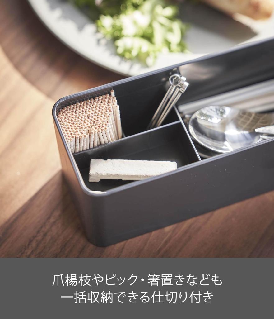 Yamazaki Jitsugyo 5405 Cutlery Case with Lid, Long Brown, Approx. 32.7X7.5X8cm, Lin Dust Prevention, with Dividers