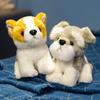 Cute simulation puppy dog Shiba Inu Schnauzer doll plush toy Rottweiler doll children soothing rag doll
