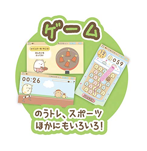 Sumikkogurashi: You can play games and study with the Sumikko Pad!