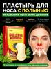 Trusa de prim ajutor – Plasturi medicali și curativi
