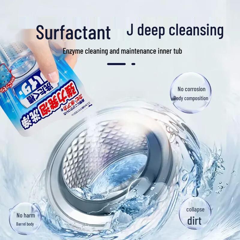 KAO Washing Machine Tank Cleaner Powder