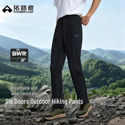 TuoLuzhe Men's Outdoor Windproof Hiking Pants
