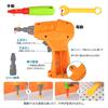 WISESTAR 380PCS Electric Drill Toy Screw Carpenter Set STEM 3D Car with Storage Box Christmas Birthday Present DIY Tool Box Colorful Ages 6+