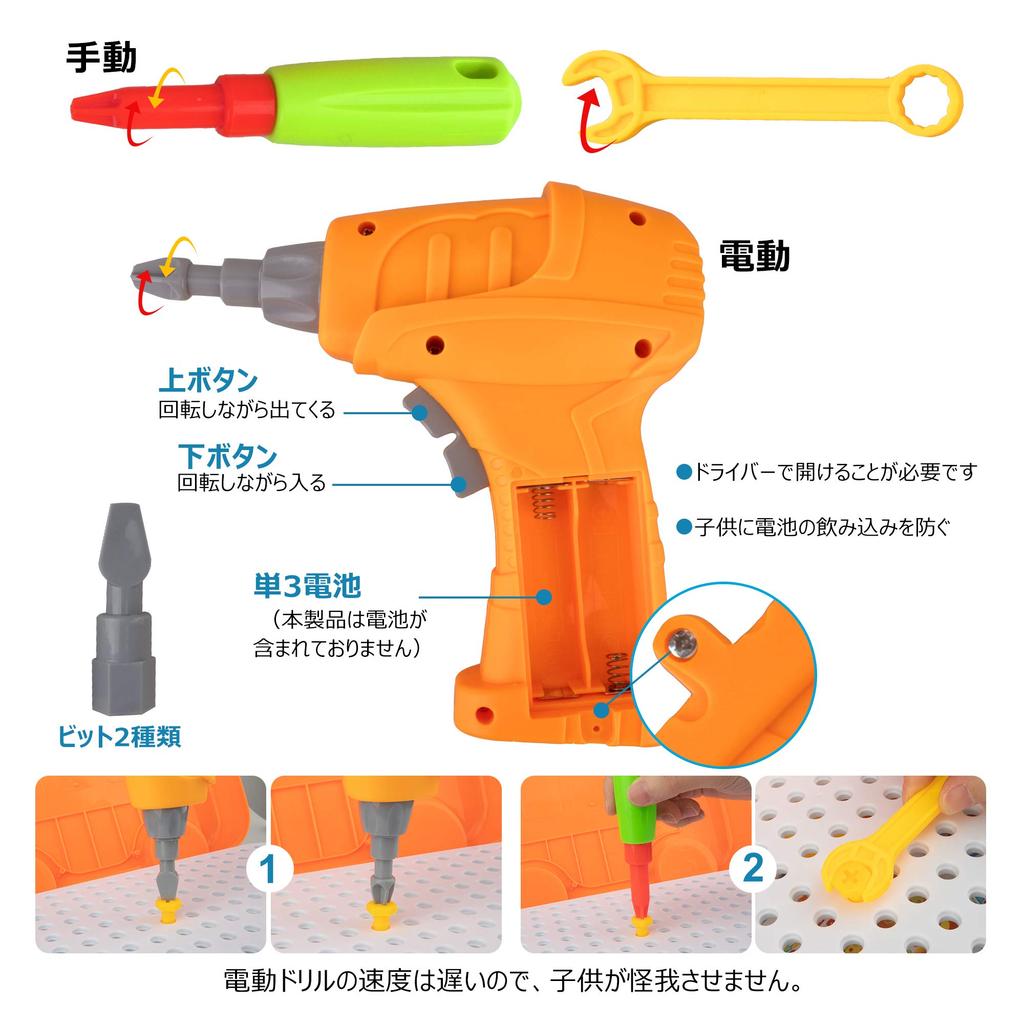 WISESTAR 380-teiliges Bohrmaschinen-Spielzeug-Schrauben-Schreiner-Set, STEM, 3D-Auto mit Aufbewahrungsbox, Weihnachts- und Geburtstagsgeschenk, DIY-Werkzeugkasten, bunt, ab 6 Jahren