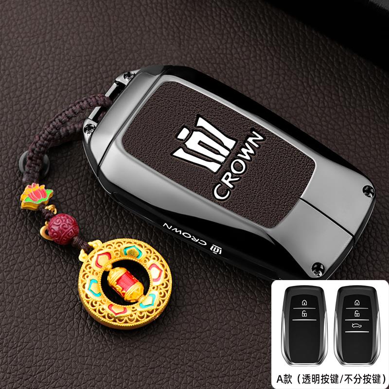 ANW1 2024 Toyota Crown Kluger Key Cover Case for 12/13 Toyota 14th/16th Gen Crown Sedan (Exclusive)