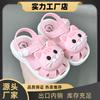 New Model from the Source: Closed-toe Girls' Sandals for Summer, Toddler Shoes for 1-year-old Children Learning To walk2026+B