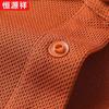 Hengyuanxiang Men's Lightweight Business Casual Short-Sleeve Polo Shirt