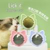 Gatos – Brinquedos para gatos