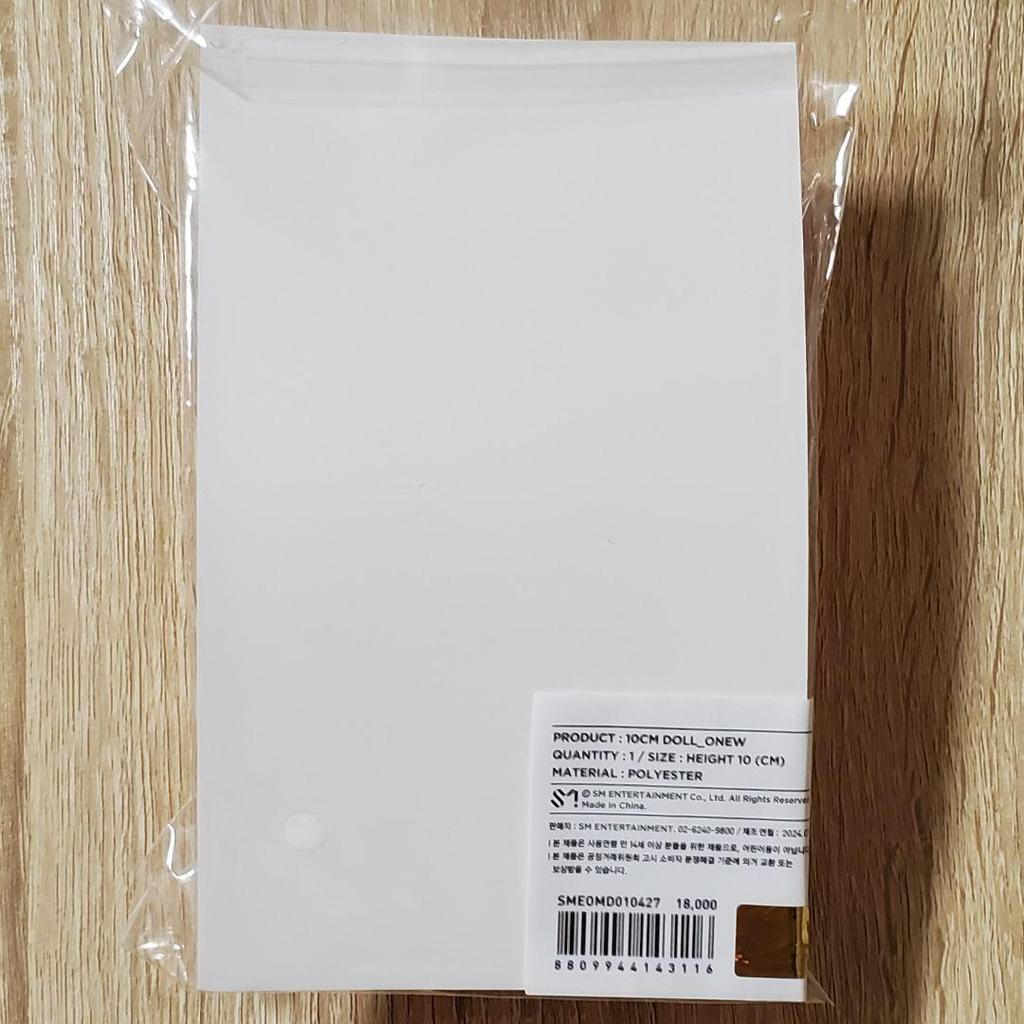 [USED] SHINee ONEW On Yu Jing Wan 10cm Doll