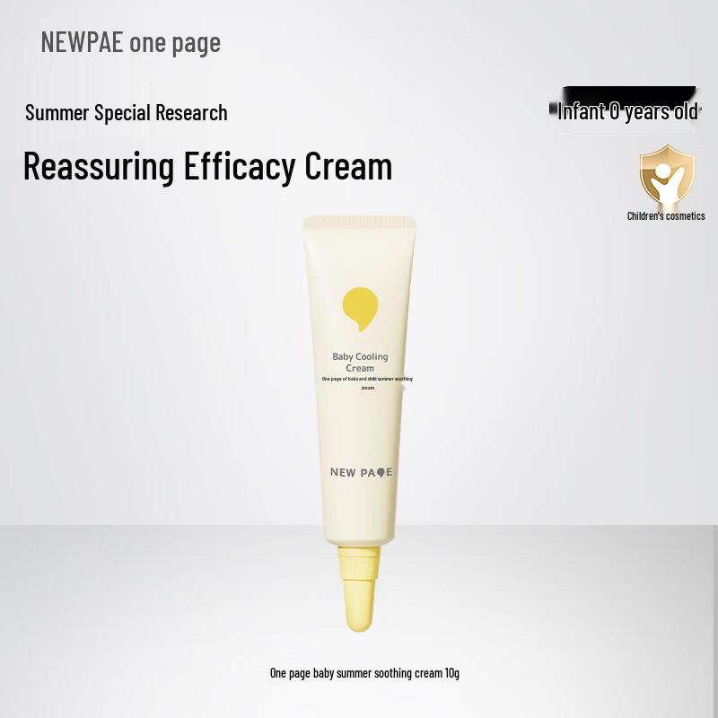

New Page Baby Summer Comfort Moisturizer