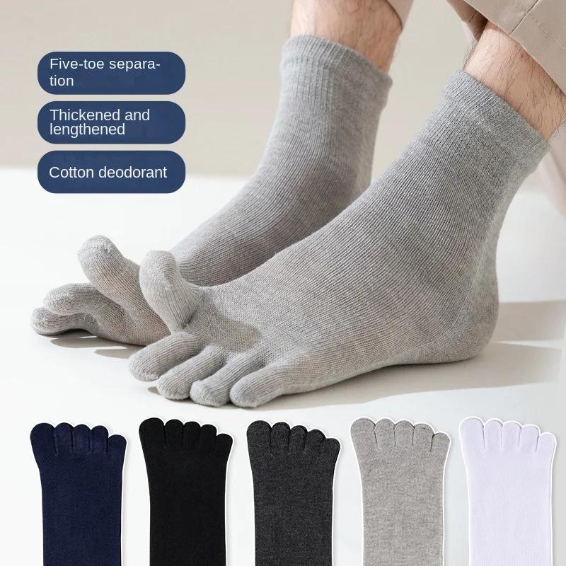 Five Finger Socks Men's Pure Cotton Five Toe Socks Sweat Absorbing Mid Tube Split Toe Socks Toes Socks For Men