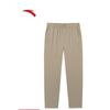 Men's Ice Silk Cooling Active Pants