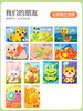 Kids 3d Handmade Diy Eva Sticker Creative Craft Toy For Kindergarten Girls