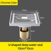Drains 10*10cm Solid Brass Chrome Silver Shower Drain Bathroom Square Cover Anti-odor Hair Strainer Balcony Floor DrainBS-8109A