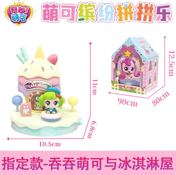 Hot Prindere Autentică Teenieping Magie Sărbătoare Colorată Model de Asamblare Jucărie Desen Animat Decorare Prințesă Jucărie Adorabilă Cadou de Sărbătoare pentru Fete