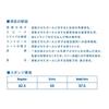 VICTAS Table Tennis Rubber, TRIPLE Double Extra, Inverted Soft, Strong Adhesive, Red, MAX 200060 2