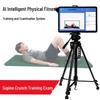 SikerDun AI Fitness Test System
