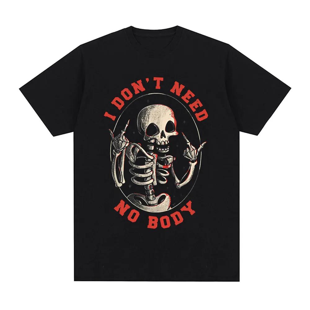 

I Don t Need No Body Funny Skeleton T-shirts Men s Women Clothing Cotton Summer Oversized Short Sleeves T Shirts Tops Streetwear S чёрный