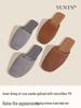 High-End Minimalist Genuine Leather & Suede Slippers - Non-Slip Sole, Unisex, All-Season Indoor Footwear