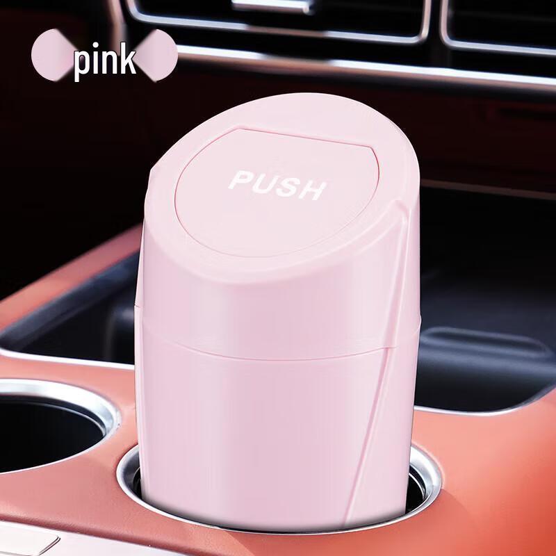 Gureide Multifunctional Car Trash Can and Ashtray