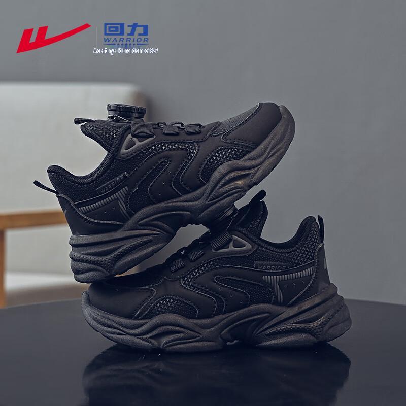 Warrior WZ-1232 Kids' Lightweight Running Shoes