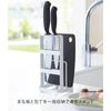 [Yamazaki] Knife & Cutting Board Stand Plate White 2436