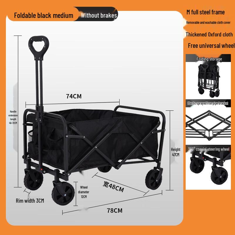 OEING Folding Outdoor Camping Cart