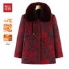 Hodo Women's Mid-Length Wool Blend Winter Coat