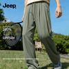 Jeep Men's Summer Ice Silk Quick-Dry Sun Protection Wide-Leg Pants